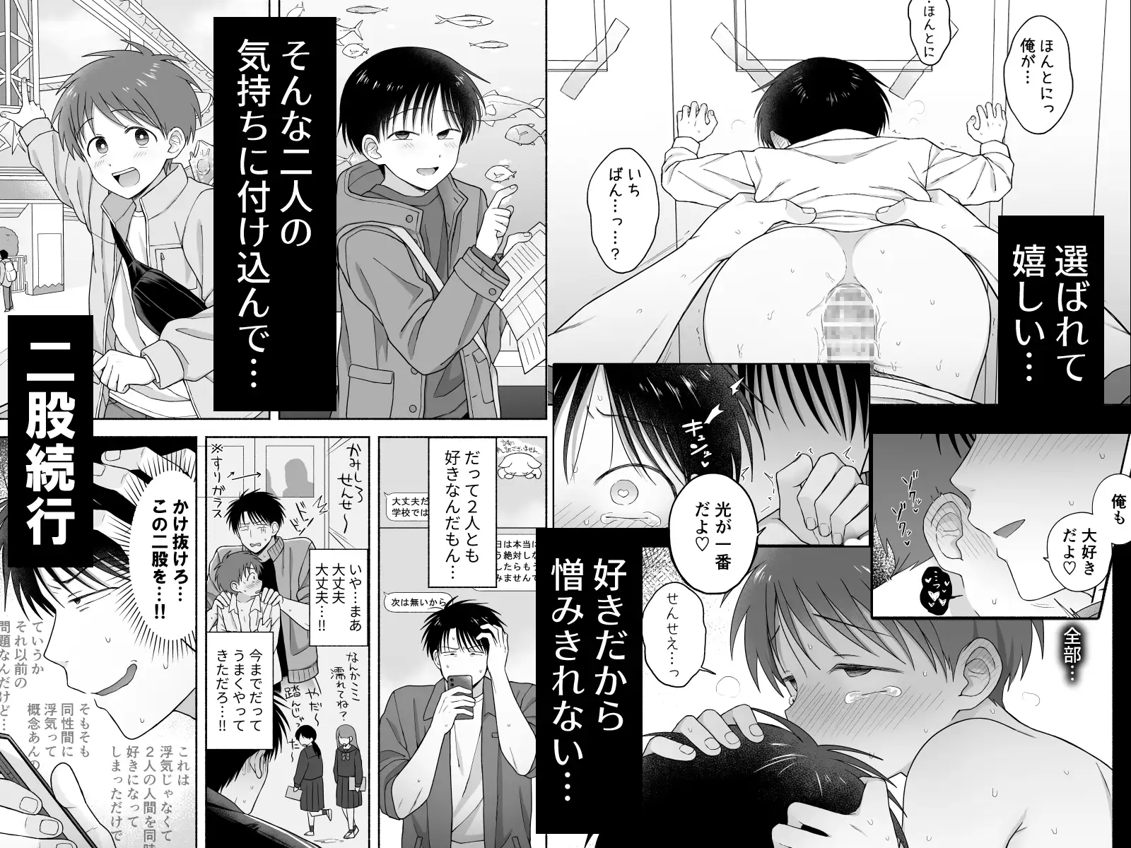 シュラバトロイリズムhitomi,wnacg,momonga無料でdlして大丈夫?