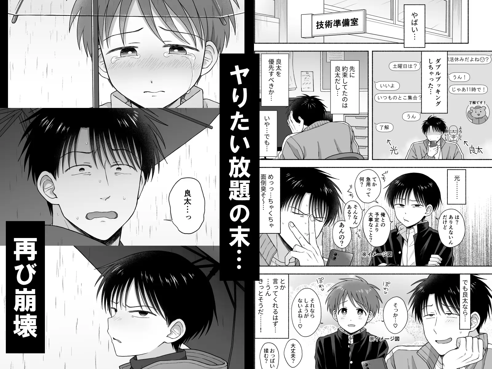 シュラバトロイリズムhitomi,wnacg,momonga無料でdlして大丈夫?