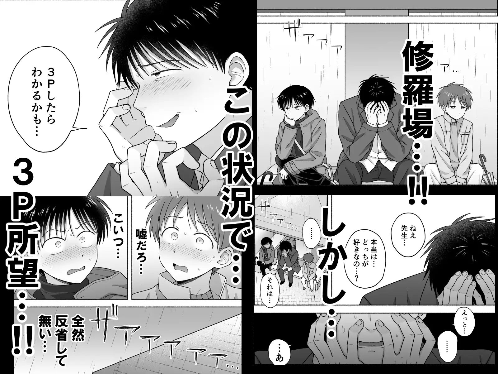シュラバトロイリズムhitomi,wnacg,momonga無料でdlして大丈夫?