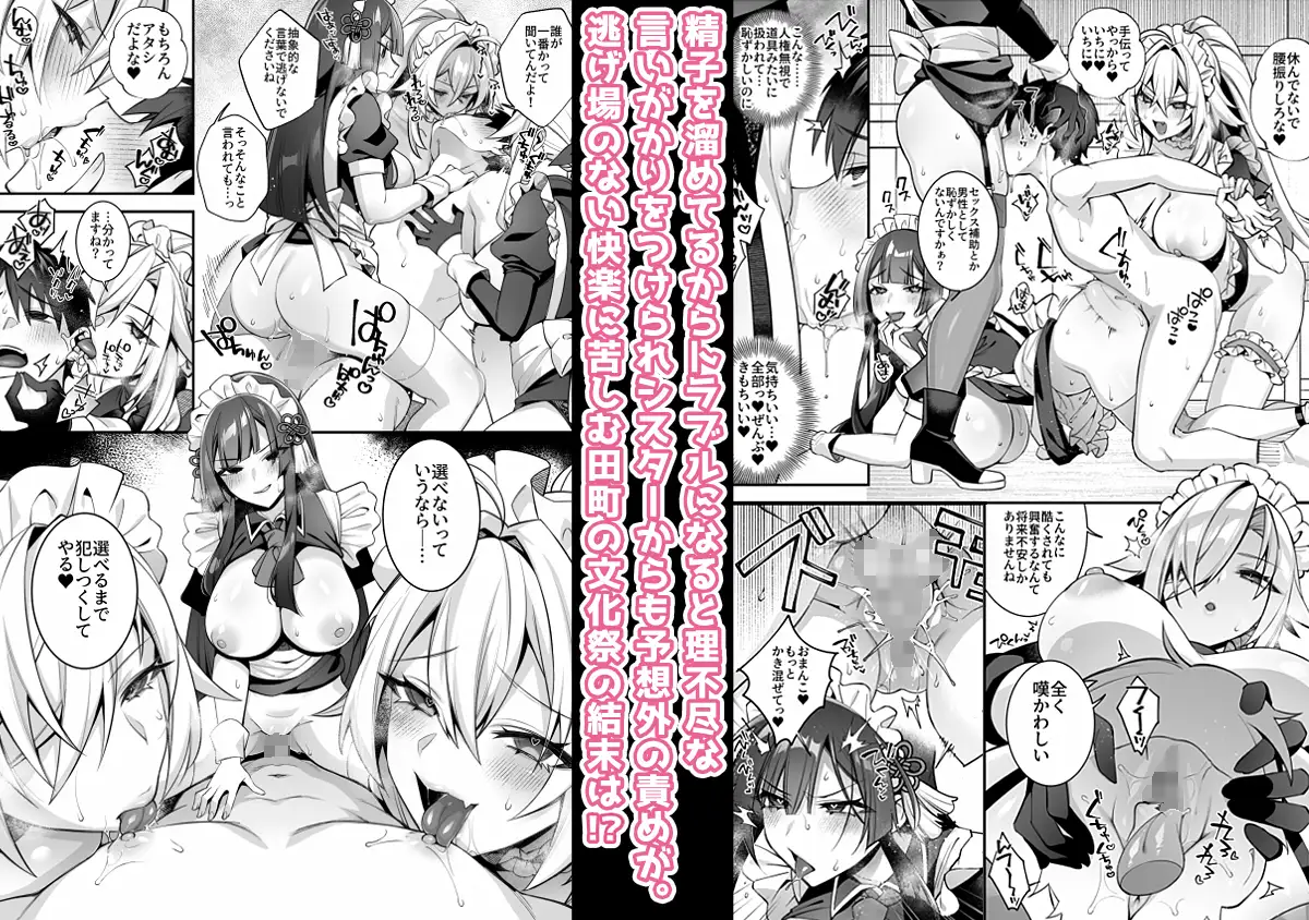 犯され催○5hitomi,wnacgエロ漫画読める?男子1人しかいない学園で性格最悪のイジメっこに犯されまくる