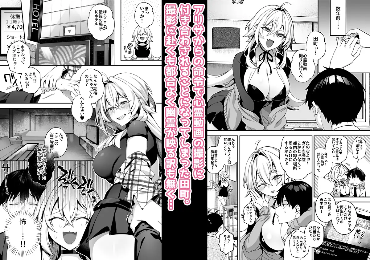 犯され催○5hitomi,wnacgエロ漫画読める?男子1人しかいない学園で性格最悪のイジメっこに犯されまくる