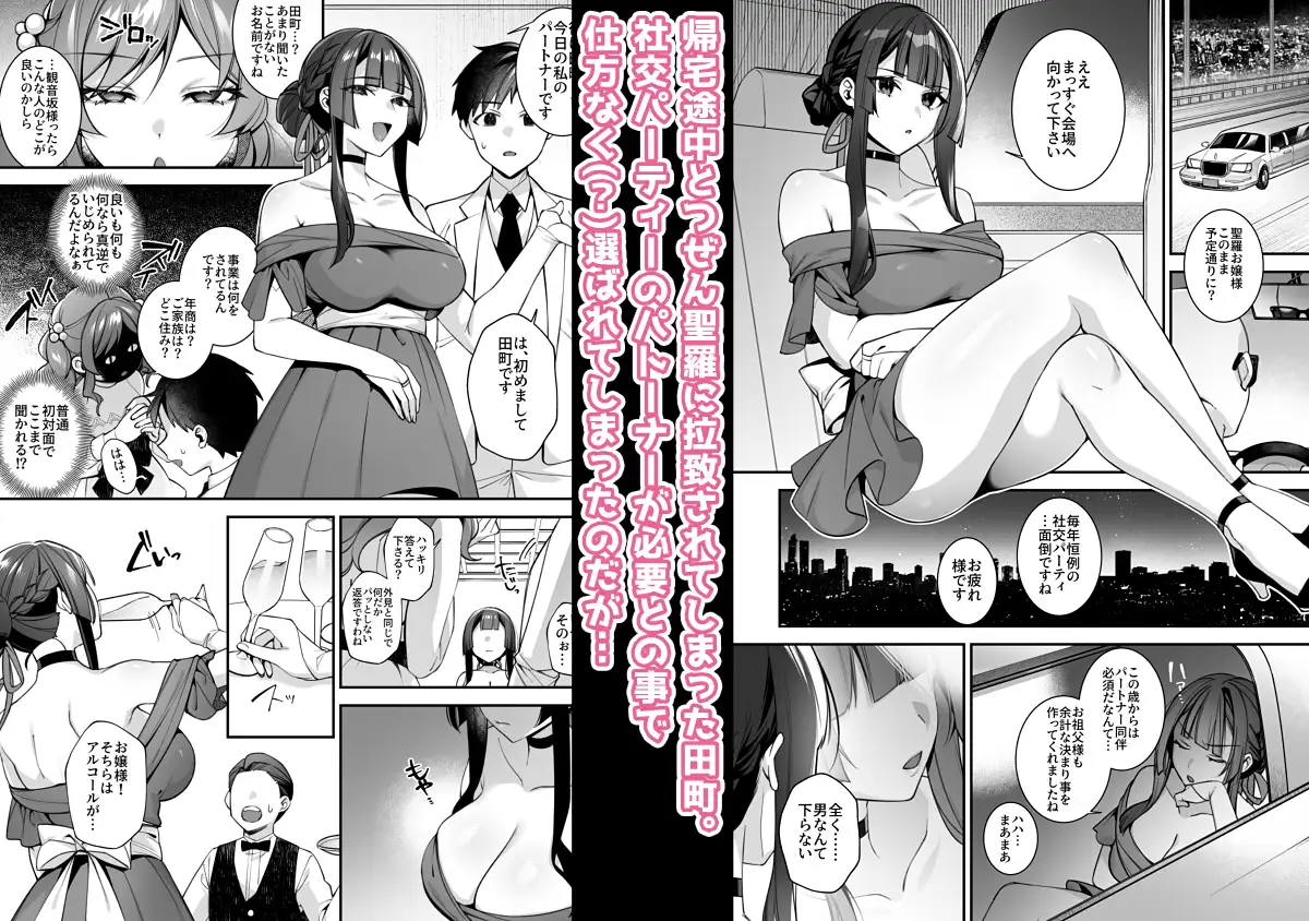 犯され催○5hitomi,wnacgエロ漫画読める?男子1人しかいない学園で性格最悪のイジメっこに犯されまくる