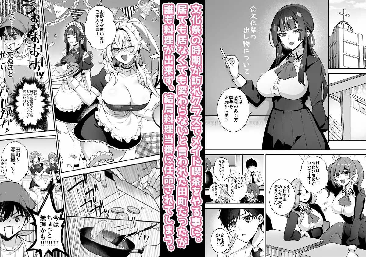 犯され催○5hitomi,wnacgエロ漫画読める?男子1人しかいない学園で性格最悪のイジメっこに犯されまくる