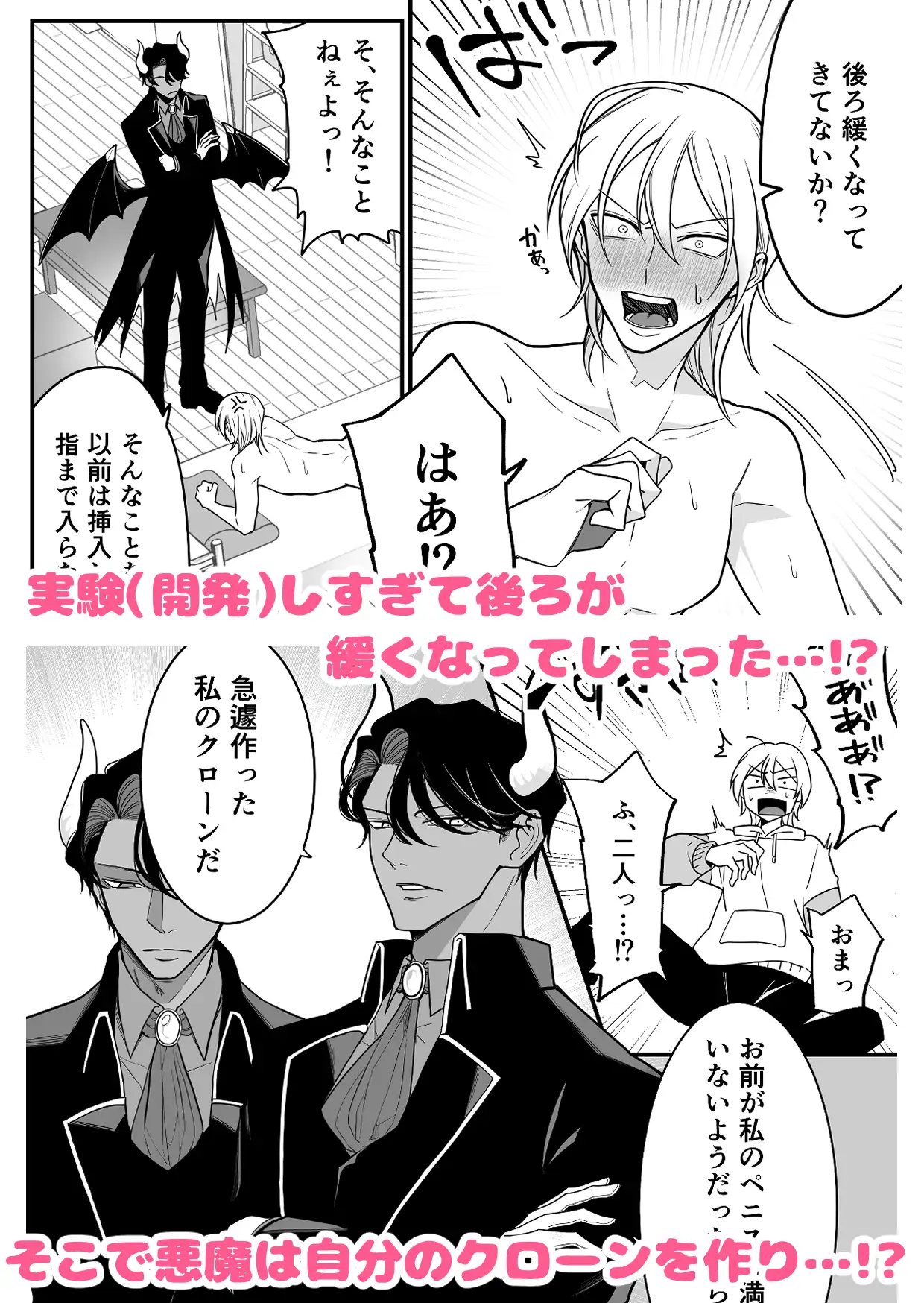 2本の×××に汚喘ぎ♡が止まらない金髪男子くんhitomi,momonga無料dlできるのはどこ？