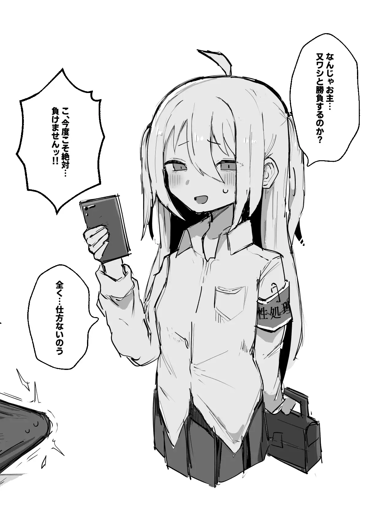 雌牛学園性処理当番♡hitomi,wnacg,momongaエロ漫画を今すぐに読めるはどこ?