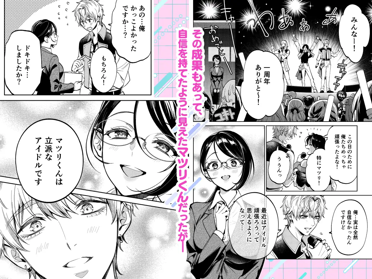 だけど愛してくれますか?閏あくあhitomi,momonga,wnacg安全に漫画dlする方法は?
