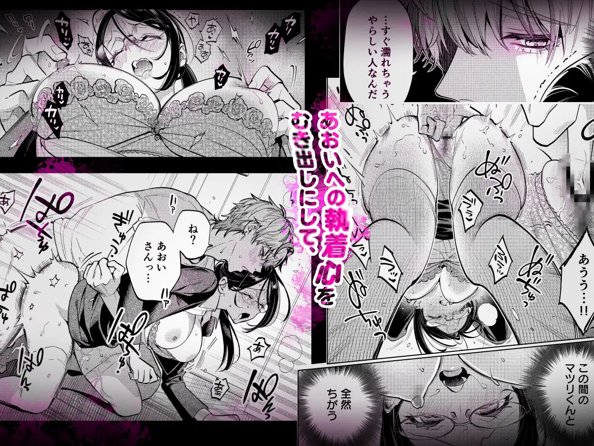 だけど愛してくれますか?閏あくあhitomi,momonga,wnacg安全に漫画dlする方法は?