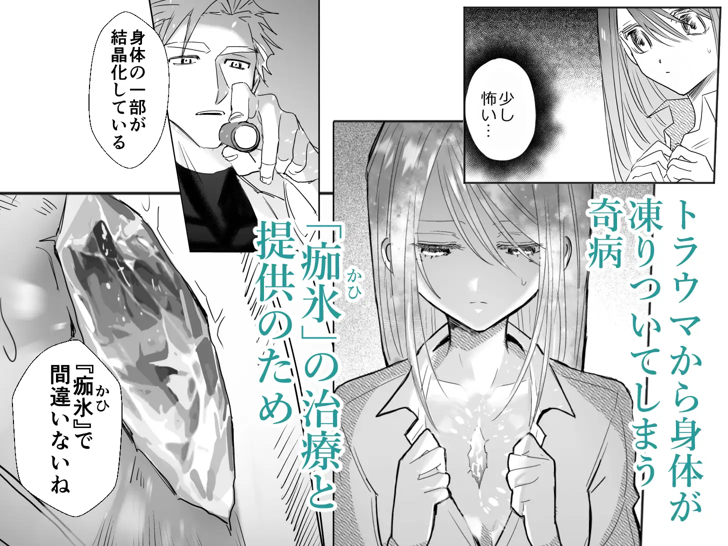 麻生先生に絶対依存しない九研hitomi,momonga,wnacg安全にmanga dlする方法は?