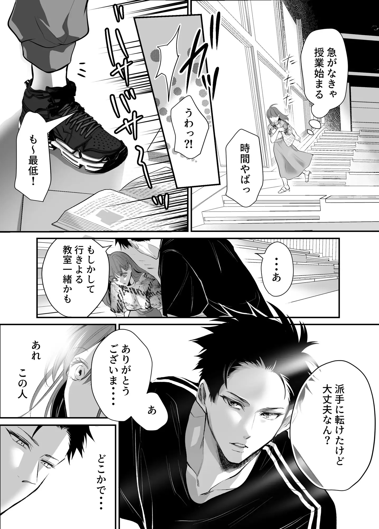 幼馴染だった君と3hitomi,モモンガッ,wnacg白いお布団の無料エロ漫画全てを読む方法を紹介!