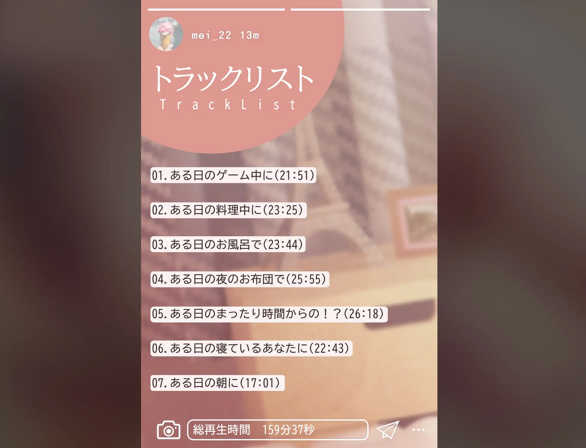 同棲カノジョ。つばめいとraw,momonga,pdf無料dlできるのはどこ?