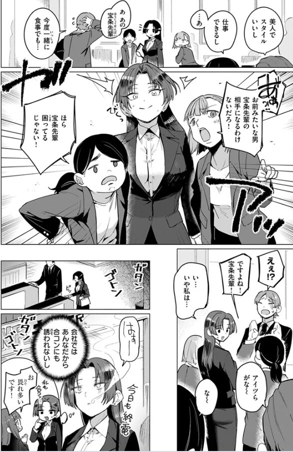 好きづき