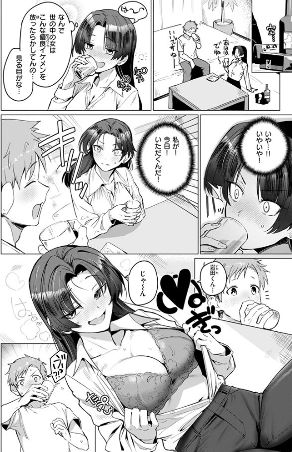 好きづき