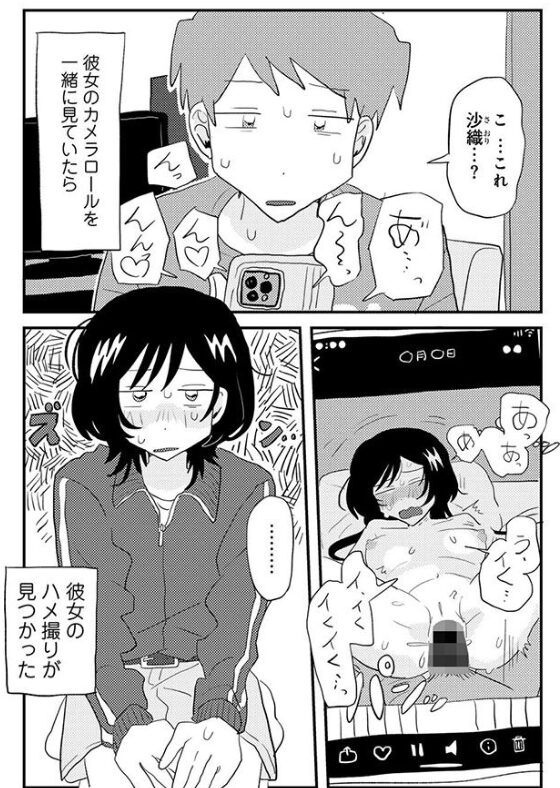 こしふりワンワン!