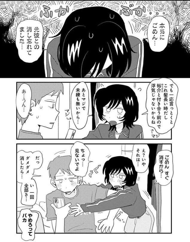 こしふりワンワン!