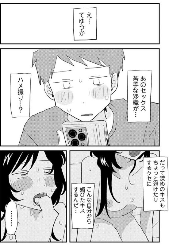 こしふりワンワン!