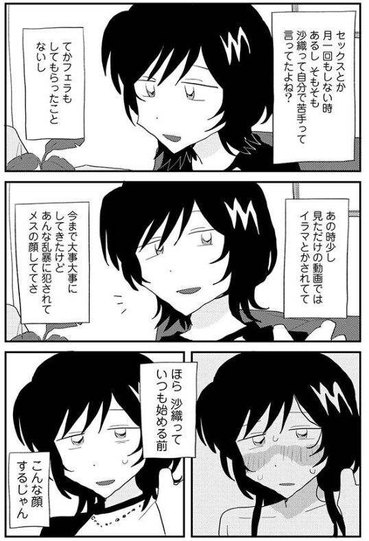 こしふりワンワン!