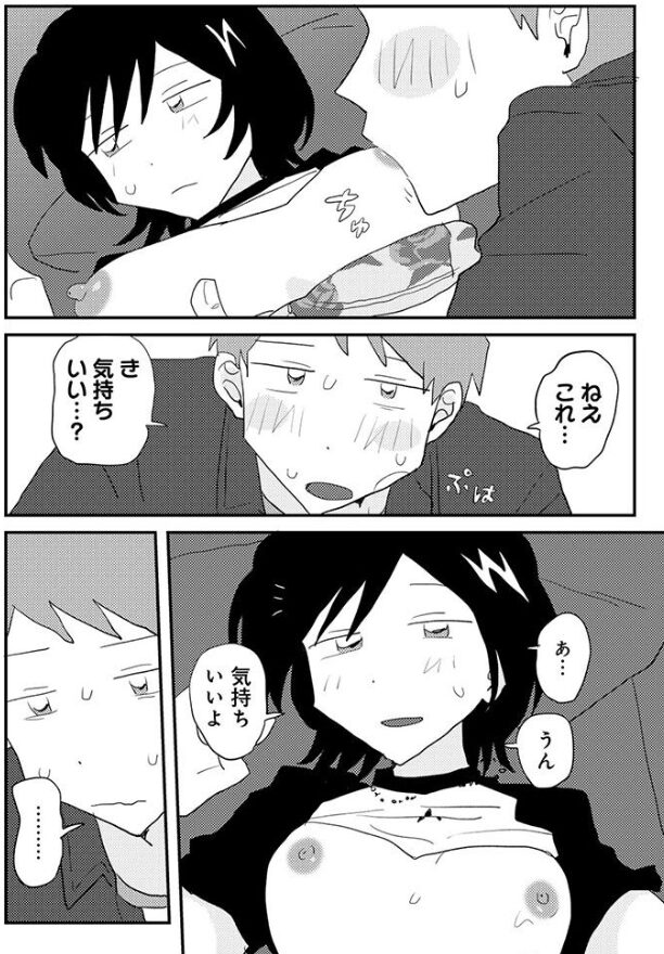 こしふりワンワン!