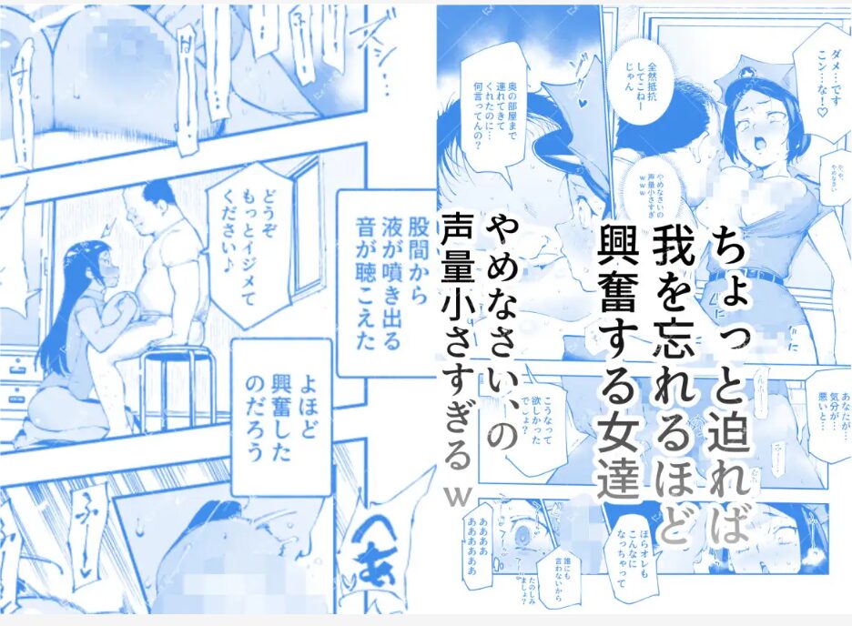 貞操逆転&中年サオ役おじ激モテ世界EX むっつりスケベ処女(どうてい)相手に無双するオレ