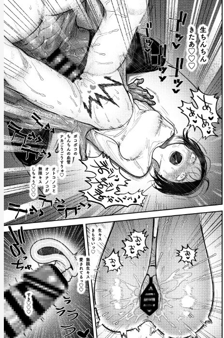 幽霊しょーちゃんの告白