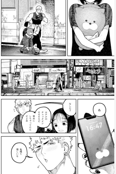 幽霊しょーちゃんの告白