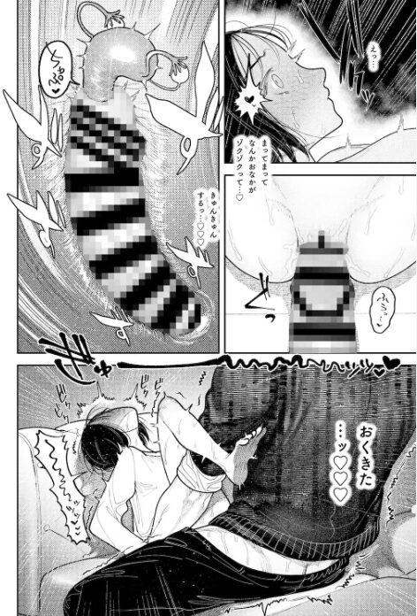 幽霊しょーちゃんの告白
