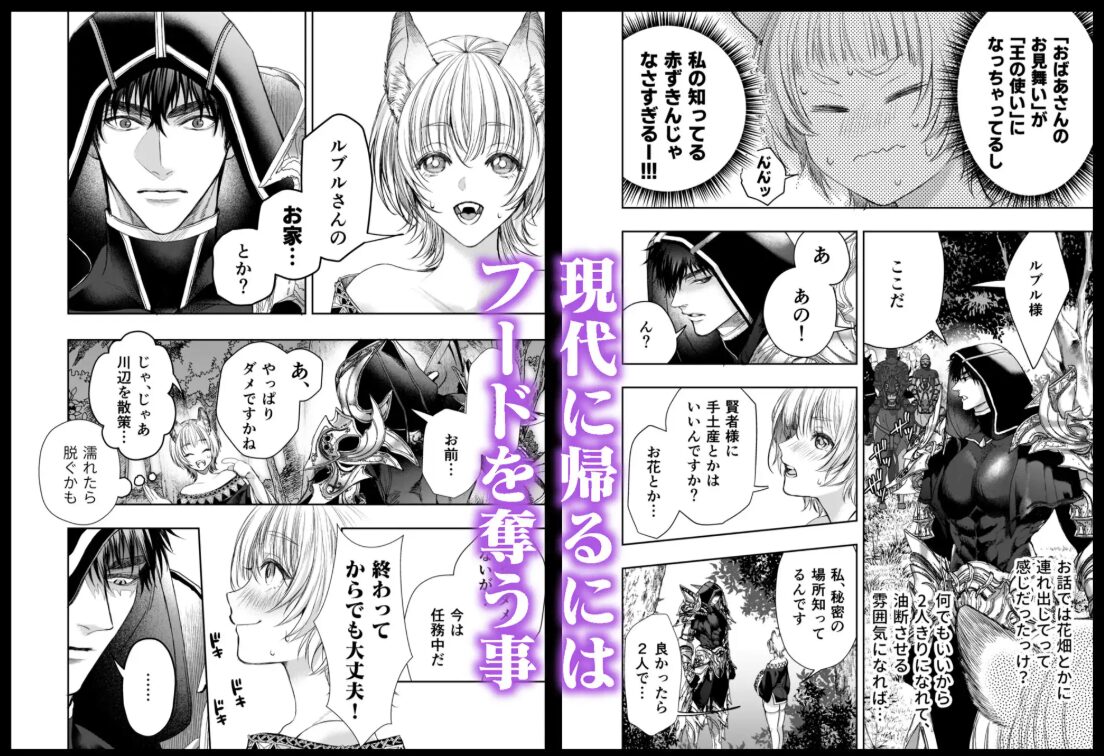 むっつり赤ずきんくんからは逃げられない2raw,wnacg,hitomi,momonga,zip