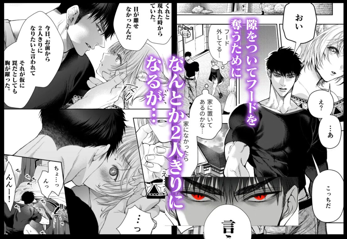 むっつり赤ずきんくんからは逃げられない2raw,wnacg,hitomi,momonga,zip