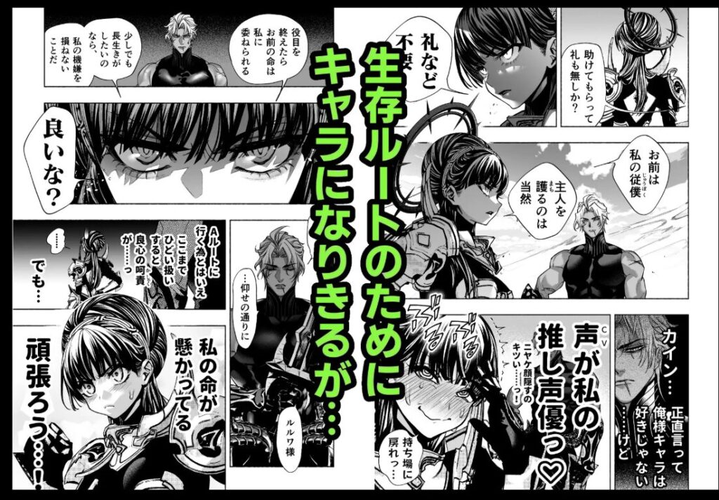 wnacg,raw,hitomi,momonga乙女ゲーム「クロ†ドラ ―黒い聖女と悪しき竜―」に異世界転生したけど無理ゲー、詰んだ。無料エロ漫画