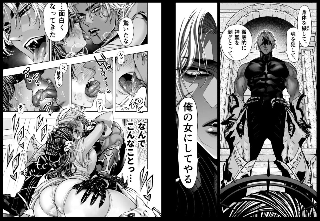 wnacg,raw,hitomi,momonga乙女ゲーム「クロ†ドラ ―黒い聖女と悪しき竜―」に異世界転生したけど無理ゲー、詰んだ。無料エロ漫画