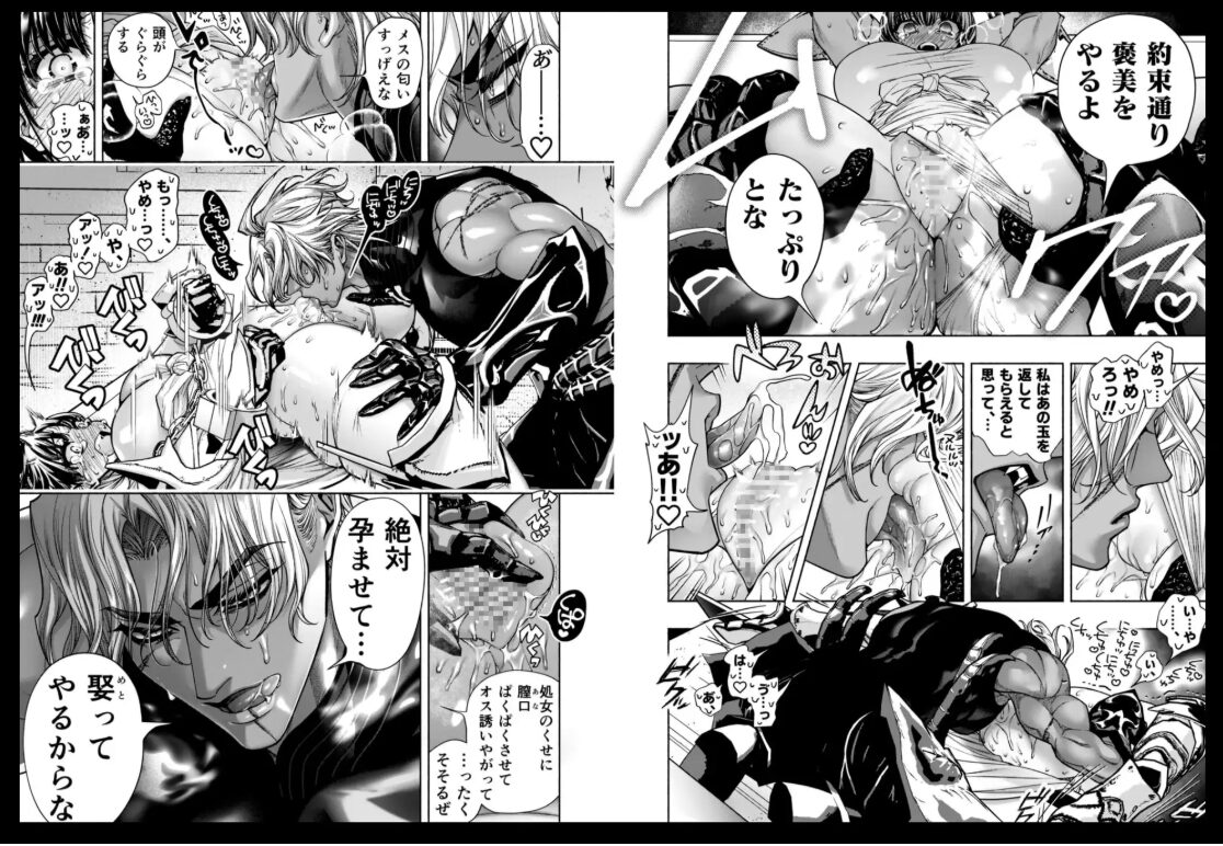 wnacg,raw,hitomi,momonga乙女ゲーム「クロ†ドラ ―黒い聖女と悪しき竜―」に異世界転生したけど無理ゲー、詰んだ。無料エロ漫画