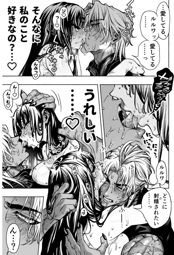 wnacg,raw,hitomi,momonga乙女ゲーム「クロ†ドラ ―黒い聖女と悪しき竜―」に異世界転生したけど無理ゲー、詰んだ。無料エロ漫画