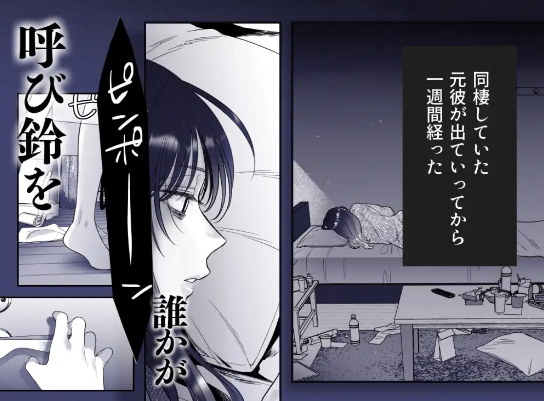 ヤバい後輩志賀くんの微温い誘いが心地好いwnacg,hitomi,raw,momonga無料漫画