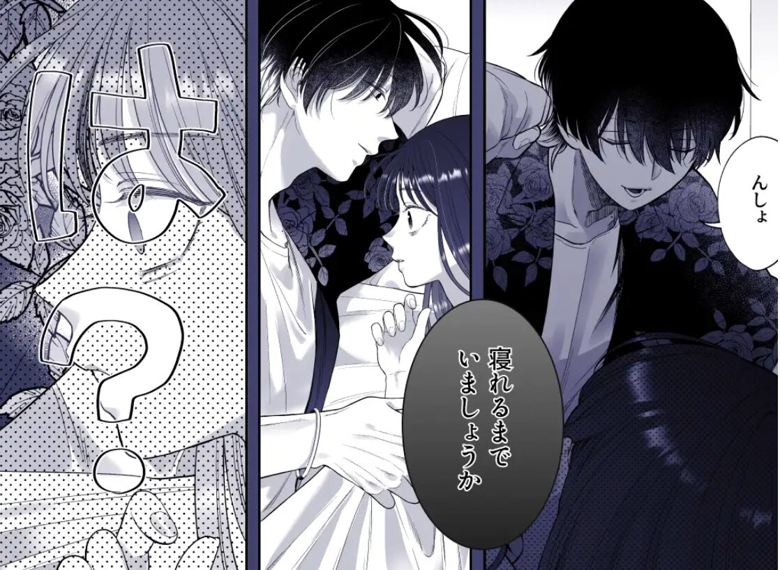 ヤバい後輩志賀くんの微温い誘いが心地好いwnacg,hitomi,raw,momonga無料漫画