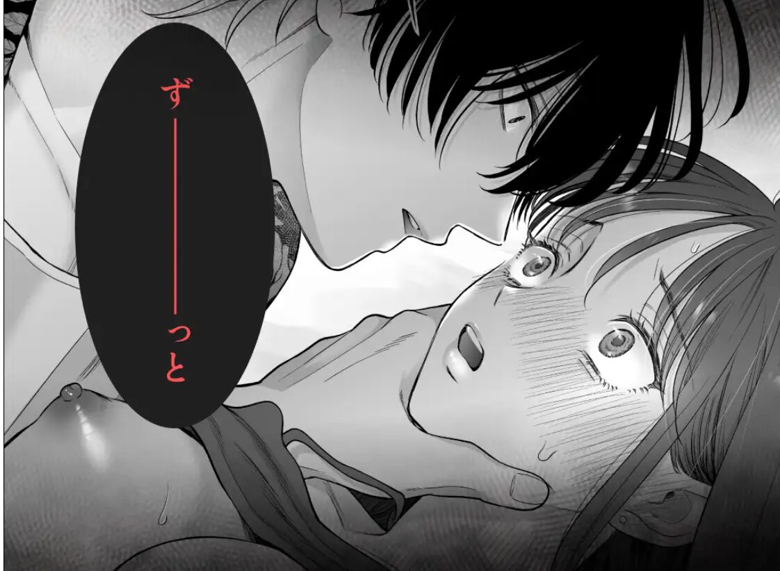 ヤバい後輩志賀くんの微温い誘いが心地好いwnacg,hitomi,raw,momonga無料漫画