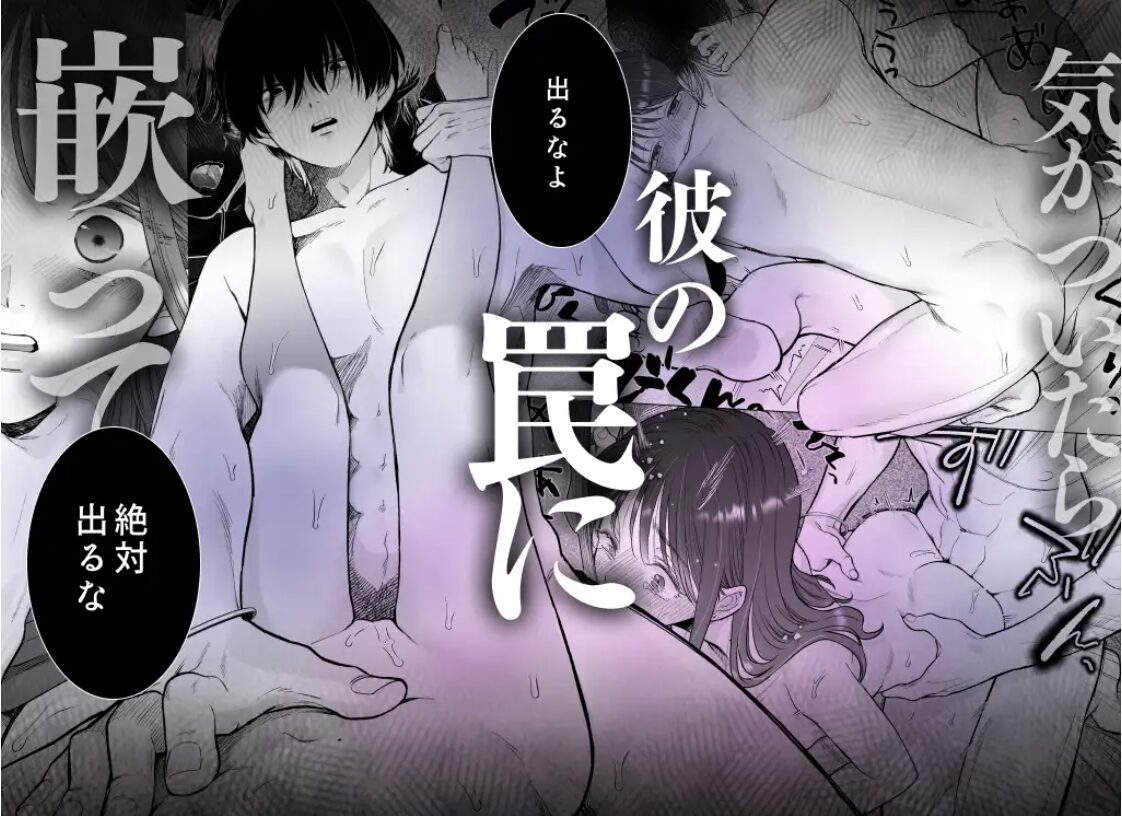 ヤバい後輩志賀くんの微温い誘いが心地好いwnacg,hitomi,raw,momonga無料漫画