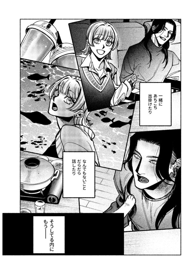 灰吹きの蛇wnacg,momonga,hitomi,raw,漫画無料で読める?ネタバレあらすじとみんなの口コミ調査!