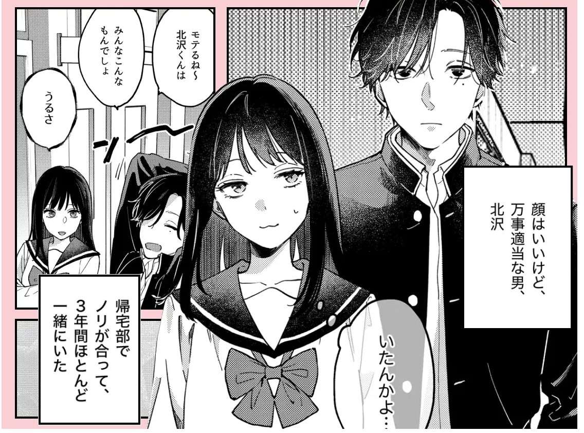 このままじゃ私たち、親友らしくいられないwnacg,momonga,hitomi,raw,zip無料エロ漫画を読む方法はある？
