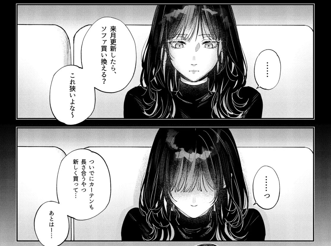 このままじゃ私たち、親友らしくいられないwnacg,momonga,hitomi,raw,zip無料エロ漫画を読む方法はある？