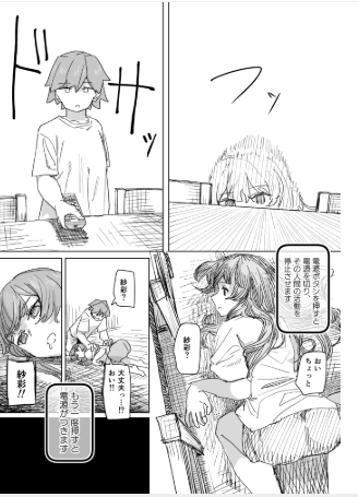 【多機能】人間操作リモコン新発売wnacg,hitomi,momonga,raw,zip無料で読む方法を調べてみた！
