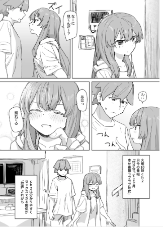 【多機能】人間操作リモコン新発売wnacg,hitomi,momonga,raw,zip無料で読む方法を調べてみた！