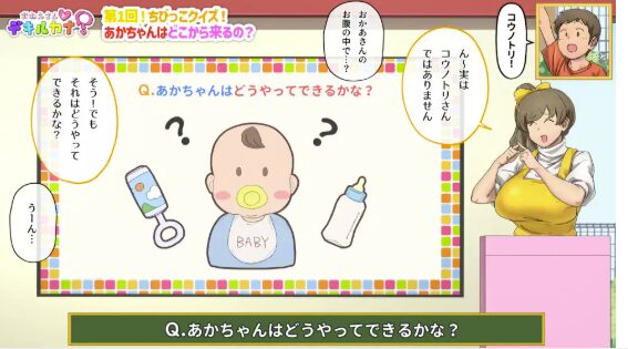 hitomi,wnacg性教育番組「おねえさんとデキルカナ?」momonga,raw,zip無料漫画を安全に読む方法とネタバレあらすじ,みんなの感想を調査！