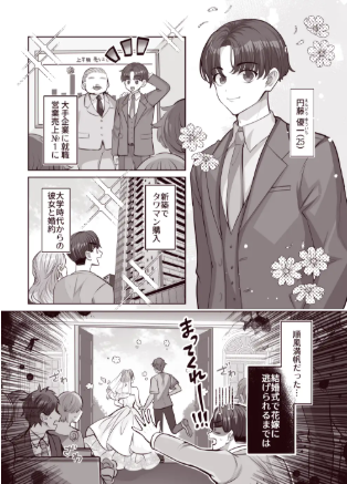 お義兄さんおれじゃだめですか?raw,hitomi,momonga,pdf,zip,rar無料で漫画が読める海賊版サイトを調査!