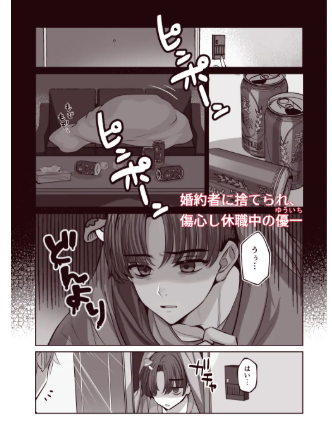 お義兄さんおれじゃだめですか?raw,hitomi,momonga,pdf,zip,rar無料で漫画が読める海賊版サイトを調査!