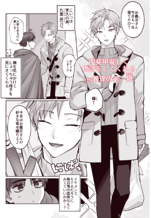 お義兄さんおれじゃだめですか?raw,hitomi,momonga,pdf,zip,rar無料で漫画が読める海賊版サイトを調査!