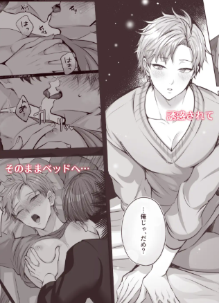 お義兄さんおれじゃだめですか?raw,hitomi,momonga,pdf,zip,rar無料で漫画が読める海賊版サイトを調査!