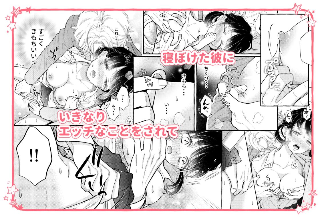 幼なじみのツムグ君は。raw,momonga,wnacg無料でエロ漫画を安全に海賊版サイトを利用する方法はある?