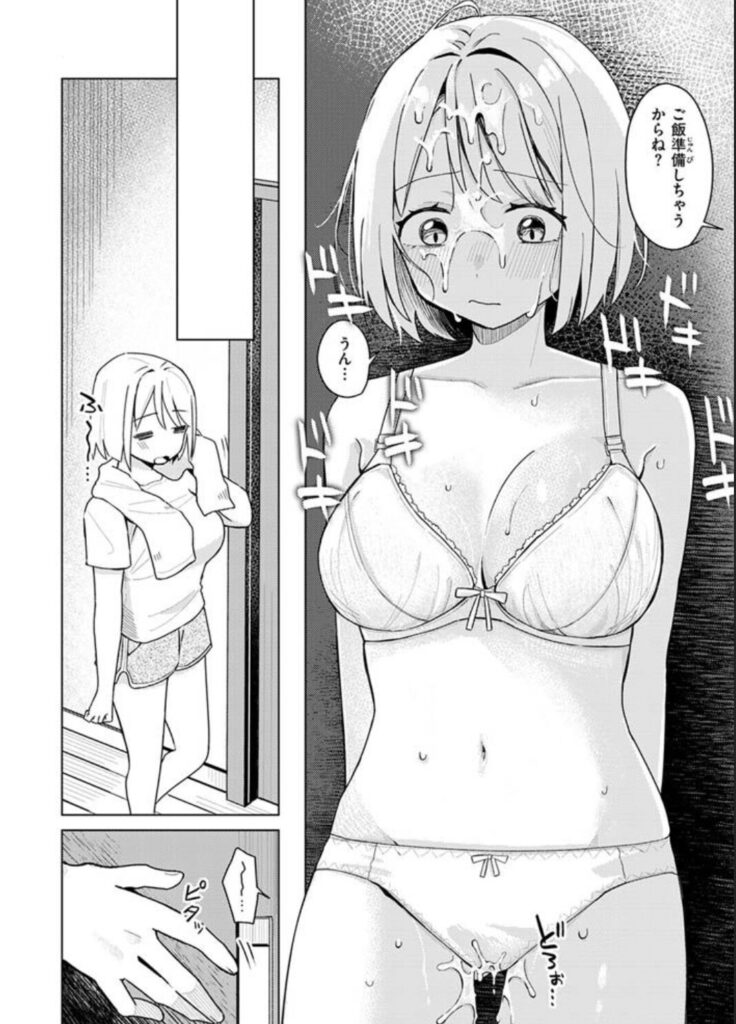 妹、めっちゃエロい。momonga,hitomi,raw,pdf無料エロ漫画を海賊版サイトで読める?