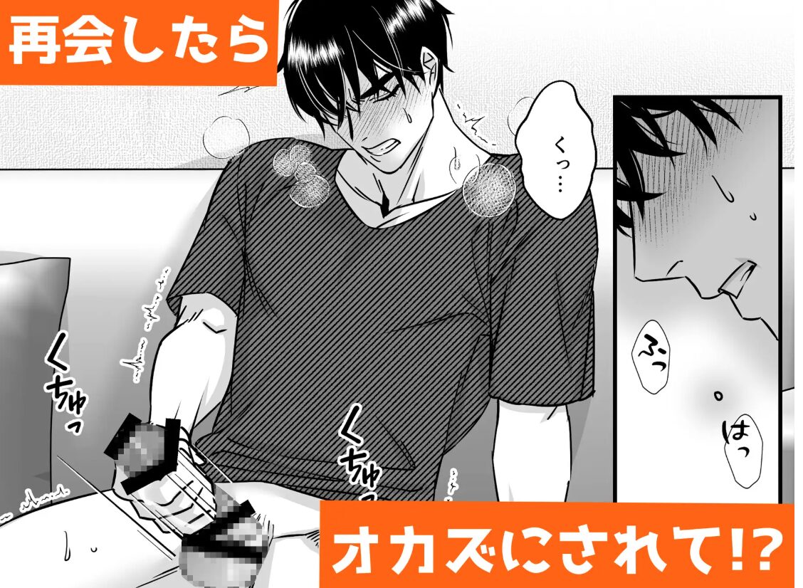 [無料漫画]むちむち消防士を嫁にしたいwnacg,hitomi,momonga,raw,pdf,zip