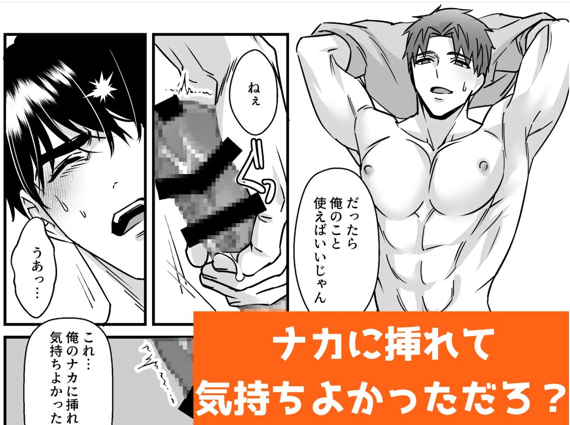 [無料漫画]むちむち消防士を嫁にしたいwnacg,hitomi,momonga,raw,pdf,zip