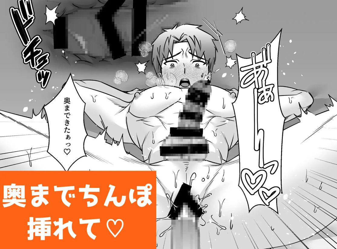 [無料漫画]むちむち消防士を嫁にしたいwnacg,hitomi,momonga,raw,pdf,zip